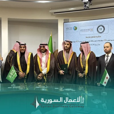 تداعيات توقيع اتفاقيتين بين وزارة الطاقة السورية وشركات سعودية على قطاع الطاقة