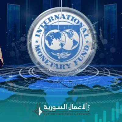 صندوق النقد الدولي يشير إلى فائض في موازنة 2025 وبرنامج إصلاح مالي ونقدي حتى 2030