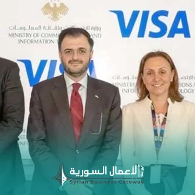 أثر مذكرة التعاون على الاقتصاد الرقمي والبنية المالية في سوريا