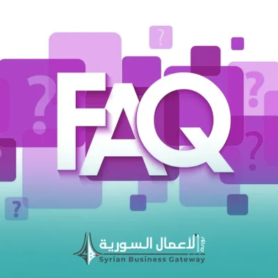 ما القطاعات والفرص الاستثمارية الأكثر جدوى في سوريا الآن؟