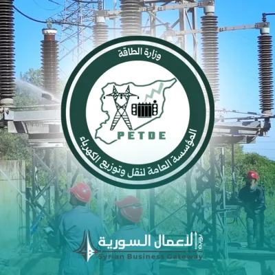 مناقصة من المؤسسة العامة لنقل وتوزيع الكهرباء لصيانة خطوط 66 ك.ف في المنطقة الجنوبية